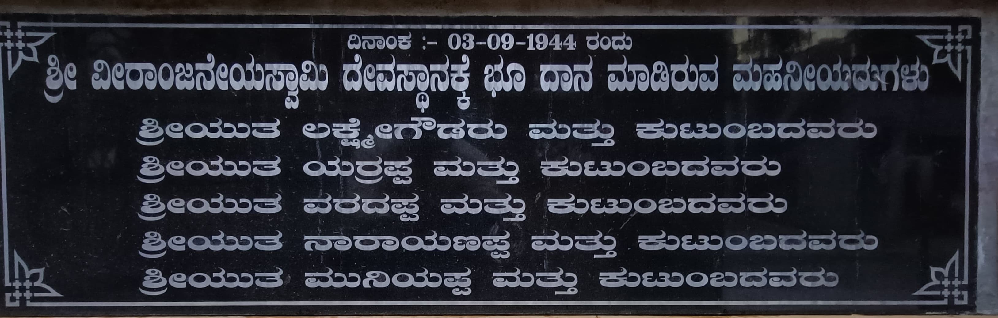 Temple Foundation