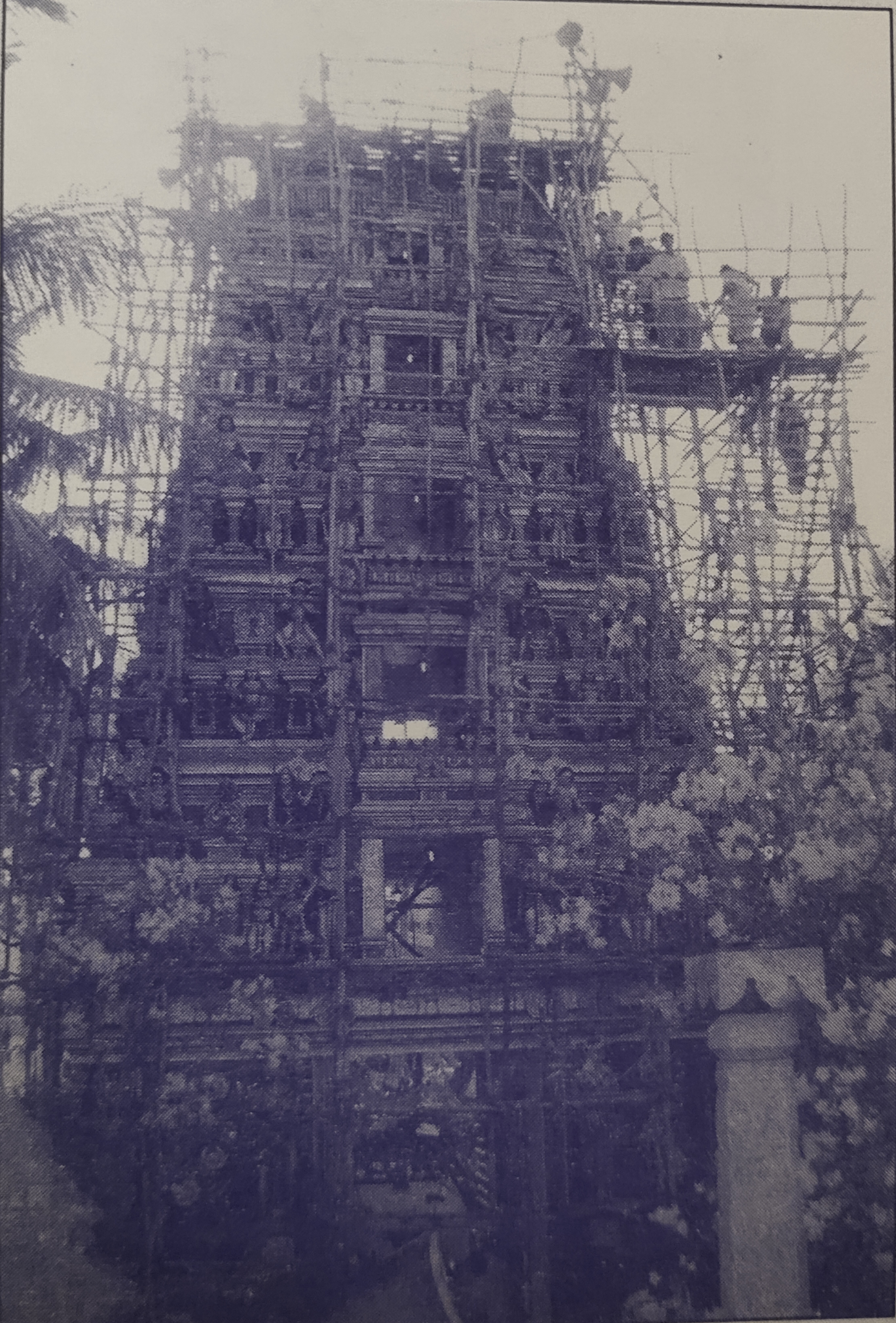 Rajagopura